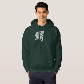 [Kanji] Krokodil Hoodie (Vorne ganz)