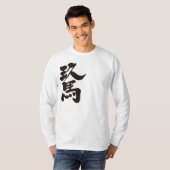 [Kanji] Kuba Langärmel T-Shirt (Vorne ganz)