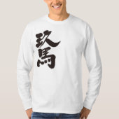 [Kanji] Kuba Langärmel T-Shirt (Vorderseite)
