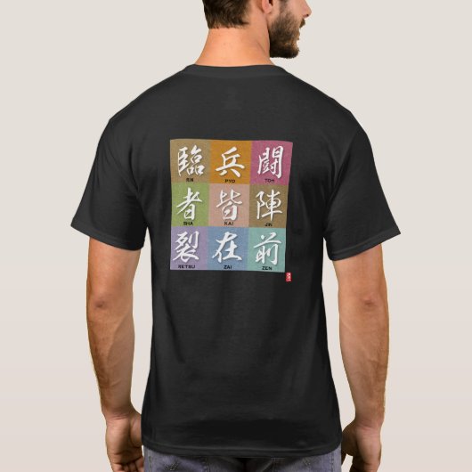 Kanji [Kuji Goshinbo] T-Shirt (Rückseite)