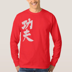 [Kanji] Kung Fu lange Ärmel T-Shirt