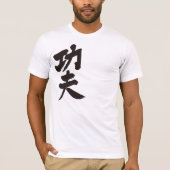 [Kanji] Kung fu T-Shirt (Vorderseite)