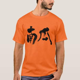 [Kanji] Kürbis T-Shirt