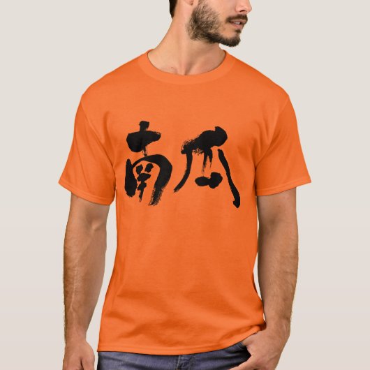 [Kanji] Kürbis T-Shirt (Vorderseite)