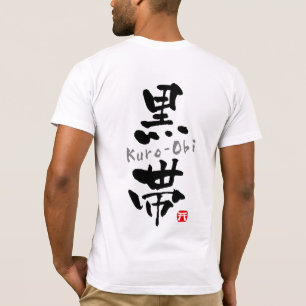 Kanji "Kuro-Obi" (Budo-Begriffe) T-Shirt