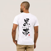 Kanji "Kuro-Obi" (Budo-Begriffe) T-Shirt (Schwarz voll)