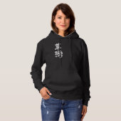 [Kanji] Kusanagi Hoodie (Vorne ganz)