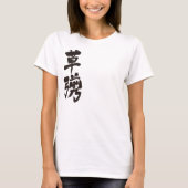 [Kanji] Kusanagi T-Shirt (Vorderseite)