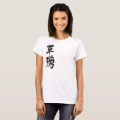 [Kanji] Kusanagi T-Shirt (Vorne ganz)