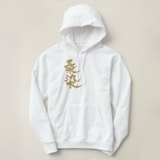 [Kanji] Kuwazomfarbe Hoodie (Design vorne)