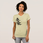[Kanji] Kuwazomfarbe (schwarze Buchstaben) T-Shirt (Vorne ganz)