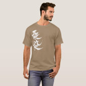 [Kanji] Kuwazomfarbe T-Shirt (Vorne ganz)