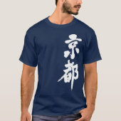 [Kanji] Kyoto durch vertikale T-Shirt (Vorderseite)