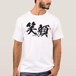 Kanji - Lächeln - T-Shirt