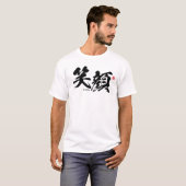 Kanji - Lächeln - T-Shirt (Vorne ganz)