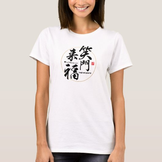 Kanji - Lachen und Fett anbauen - T-Shirt (Vorderseite)