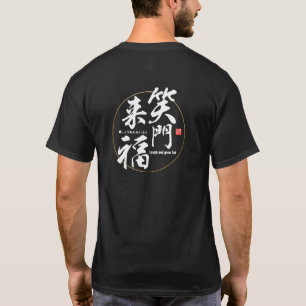 Kanji - Lachen und Fett anbauen - T-Shirt