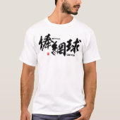 Kanji - Lacrosse - T-Shirt (Vorderseite)
