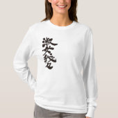 [Kanji] Lady Gaga mit langer Hülle T-Shirt (Vorderseite)