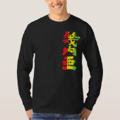 [Kanji] Langärmel der Guinea T-Shirt (Vorderseite)