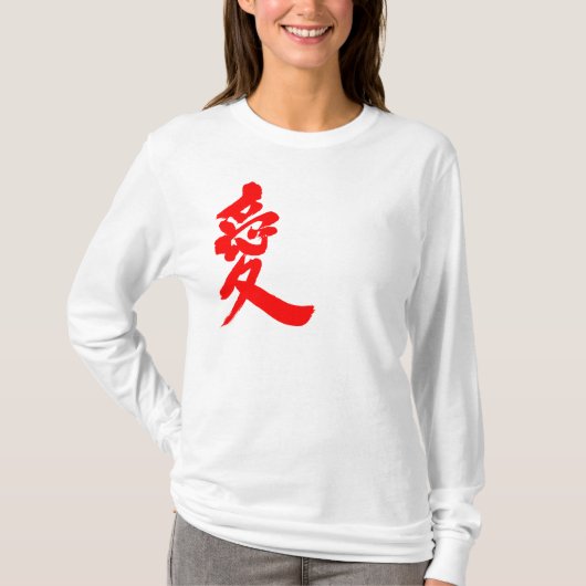 [Kanji] Langärmel der Liebe T-Shirt (Vorderseite)