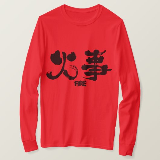 [Kanji] Langärmel Feuer T-Shirt (Design vorne)