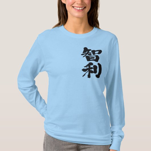 [Kanji] Langärmel für Chile T-Shirt (Vorderseite)