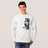 [Kanji] Langärmeln T-Shirt (Vorne ganz)