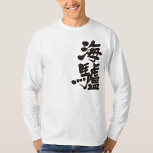 [Kanji] Langärmeln T-Shirt