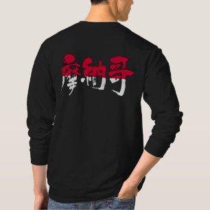 [Kanji] Langärmeln von Monaco T-Shirt