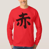 [Kanji] Lange Ärmel in Rot T-Shirt (Vorderseite)
