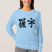 [Kanji] Laos Langärmel T-Shirt (Vorderseite)
