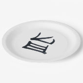 Kanji Leckere große Teller (Schrägansicht)