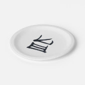 Kanji Leckere Teller (Schrägansicht)