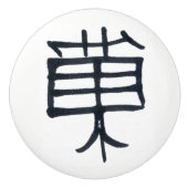 Kanji Leckerei Keramik Drehknopf Keramikknauf (Vorderseite)