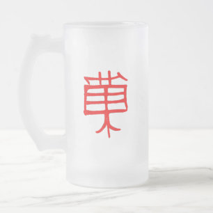 Kanji Leckerei Rot mattierte Tasse