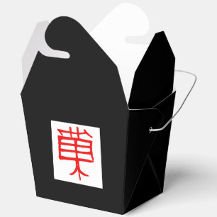 Kanji Leckerei Rot Schwarz Ausziehkasten Geschenkschachtel