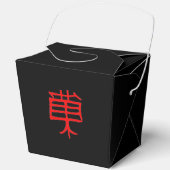 Kanji Leckerei Rot Schwarz Ausziehkasten Geschenkschachtel (Vorderseite)