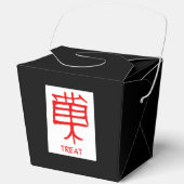 Kanji Leckerei Rot Schwarz Ausziehkasten Geschenkschachtel (Vorderseite)