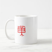 Kanji Leckerei Rote Tasse (Links)