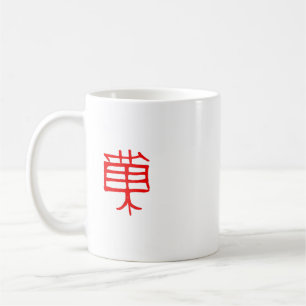 Kanji Leckerei Rote Tasse