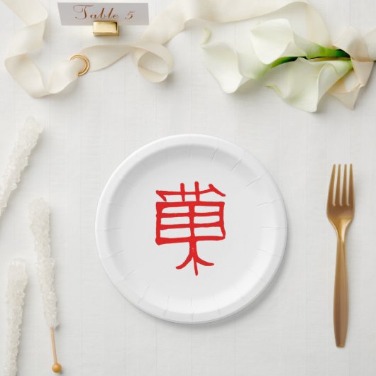Kanji Leckerei Rote Teller (Hochzeit)