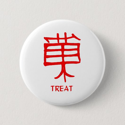 Kanji Leckerei Roter Rundknopf Button (Vorderseite)