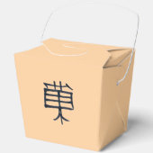 Kanji Leckerei Schwarz Bräune entfernen Box Geschenkschachtel (Vorderseite)