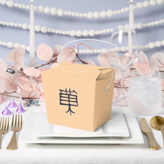 Kanji Leckerei Schwarz Bräune entfernen Box Geschenkschachtel (Hochzeit)