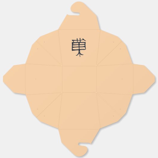 Kanji Leckerei Schwarz Bräune entfernen Box Geschenkschachtel (Ungefaltet)