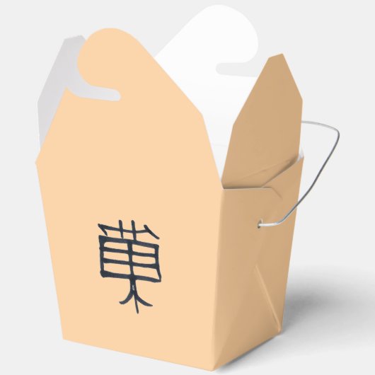 Kanji Leckerei Schwarz Bräune entfernen Box Geschenkschachtel (Offen)