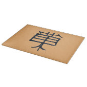 Kanji Leckerei Schwarz-Bräunungsbrett Schneidebrett (Ecke)