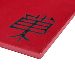 Kanji Leckerei Schwarz-Glas-Schneidebrett Schneidebrett