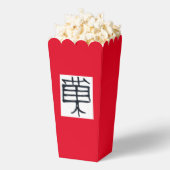 Kanji Leckerei Schwarz-Weiß-Popcornboxen Geschenkschachtel (Geplatzt)